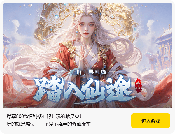命运方舟角色截图
