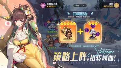 指尖像素城经营模拟系统界面