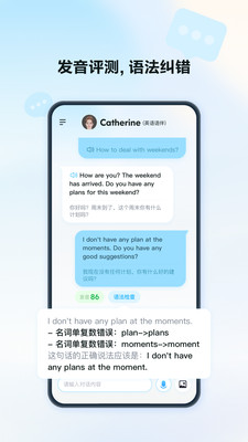 讯飞星火认知大模型使用效果图