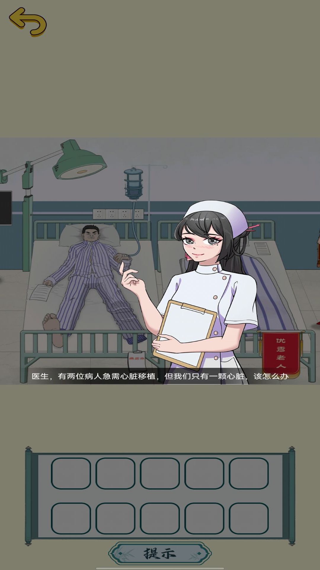 脑洞超有梗主人公角色图