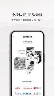 识季功能图