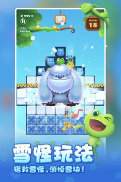 开心消消乐玩法展示图