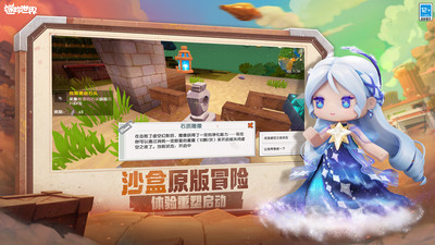 迷你世界怀旧版角色效果图