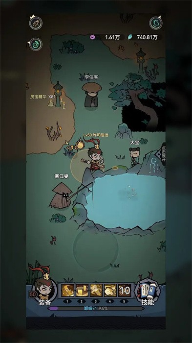 渔乐寻宝地图展示图