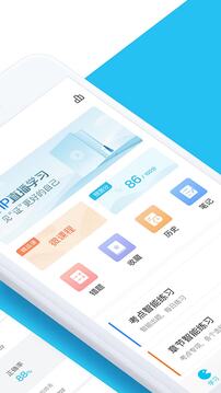 大学万题库展示图