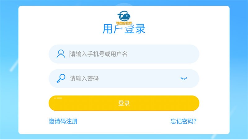 独角鲸教育登录功能界面