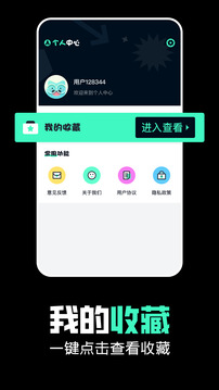 百炼英雄登录界面