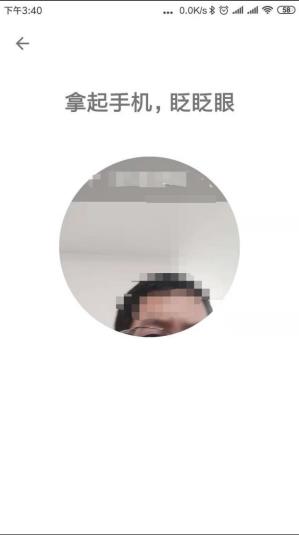 桂建通工人端人脸识别