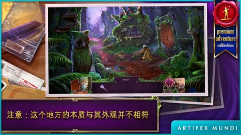 乌鸦森林之谜2