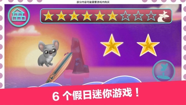 好莱坞小姐手游安卓版