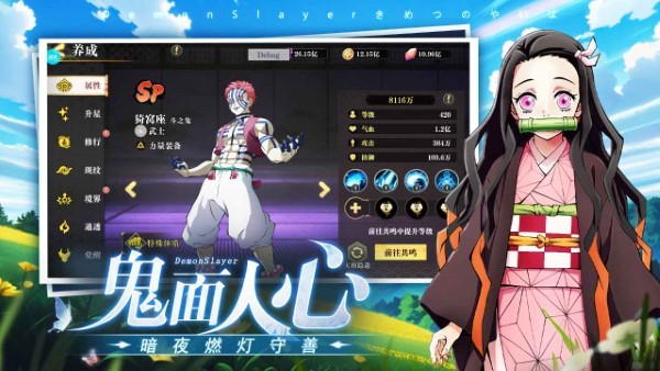 黑石启示正版
