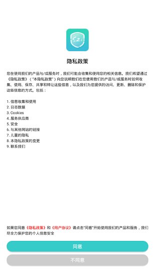 s2i微防伪软件
