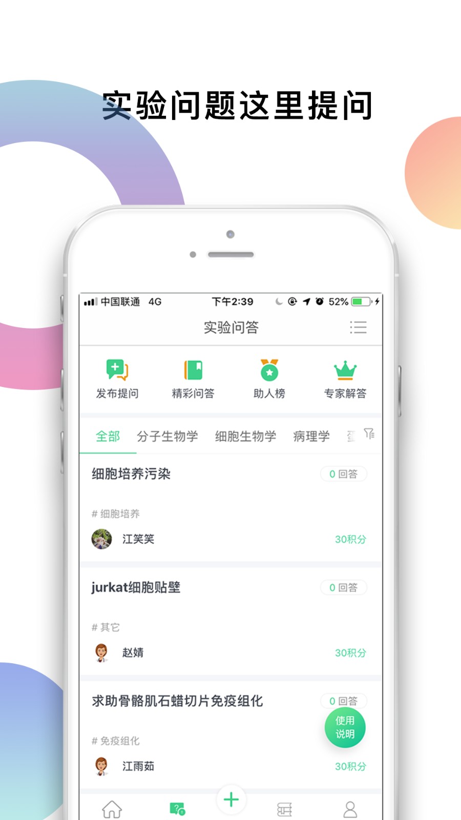 生物狗