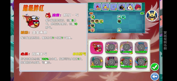 我的鸟无双最新版下载v1.52 3