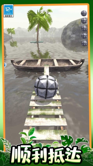 超级飞跃最新版下载v1.0.1 2