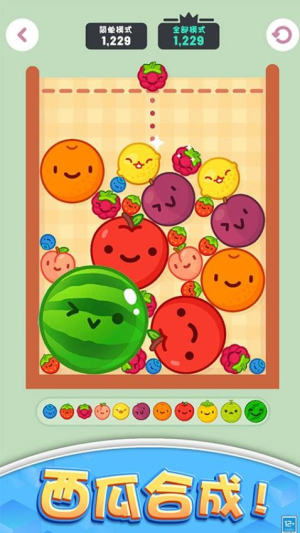 解压派对最新版下载v1.0.3 3