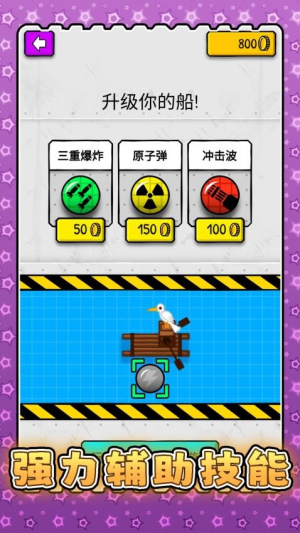 超级战术模拟最新版下载v2.0.1 2