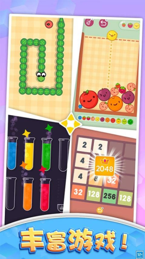 解压派对最新版下载v1.0.3 2