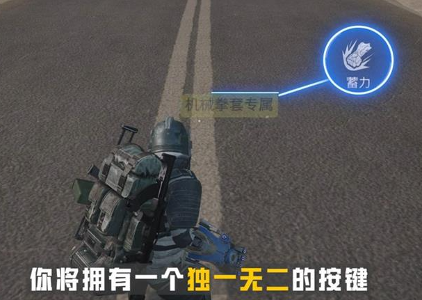 机械拳套·破风价格