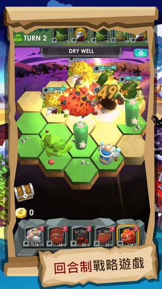 粘粘传说手游版下载v2.4.10 2