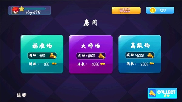 单机台球手机版下载v5.1 1