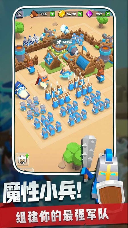 奇兵指挥官2021最新版下载v1.0.1 2