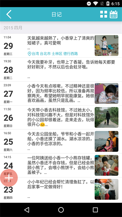 爱托付软件最新版下载v12.13.1 1