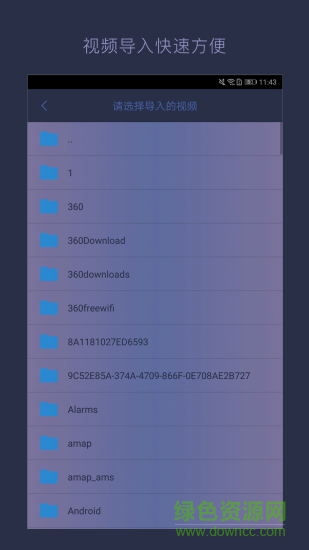 视频编辑精灵手机