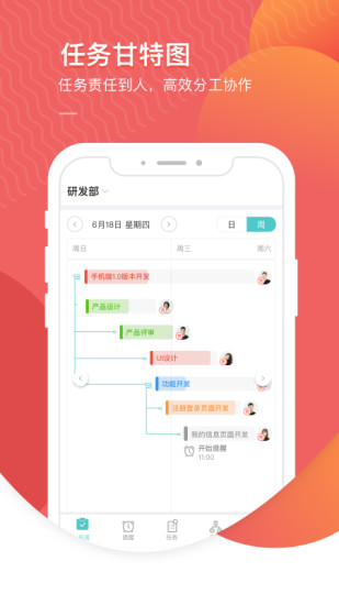 智办事(移动办公)