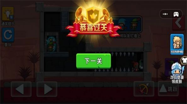 全民闯关手机版下载v1.0 2
