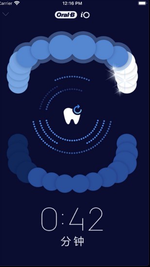 oralb电动牙刷(欧乐b)下载v10.2.1 1