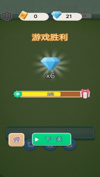 花园消消消最新版下载v1 2