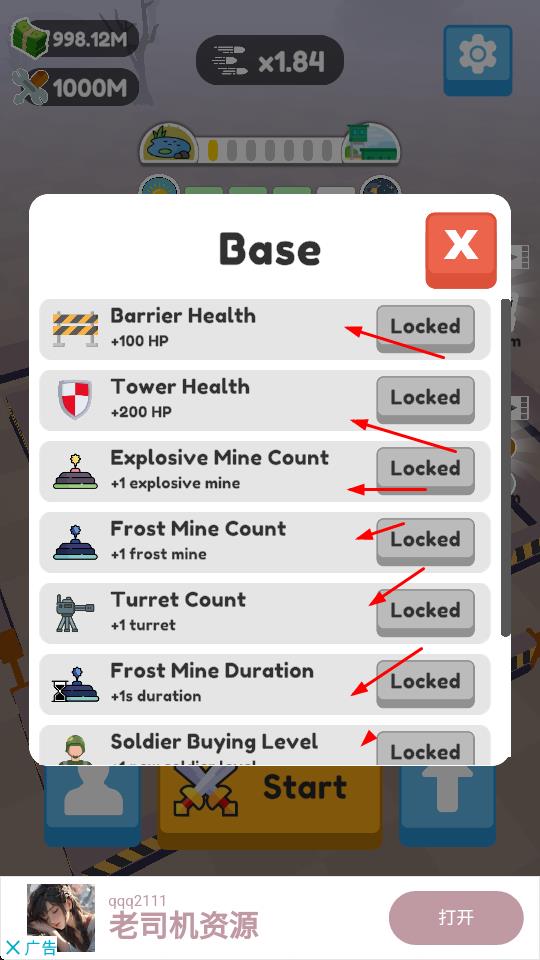 堡垒卫士游戏下载v8.8 2