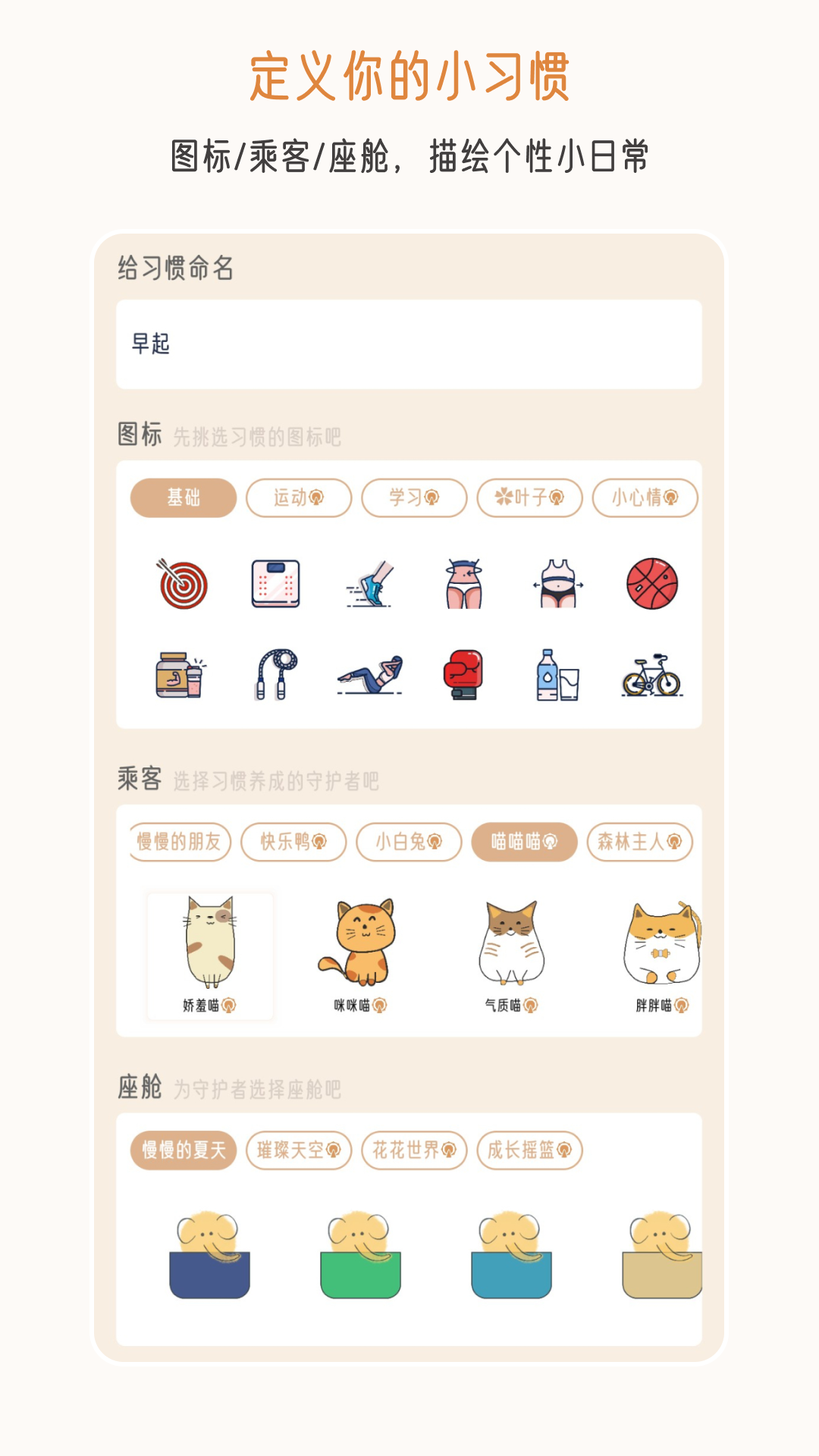 不枯日常最新版下载v2.1.9 3