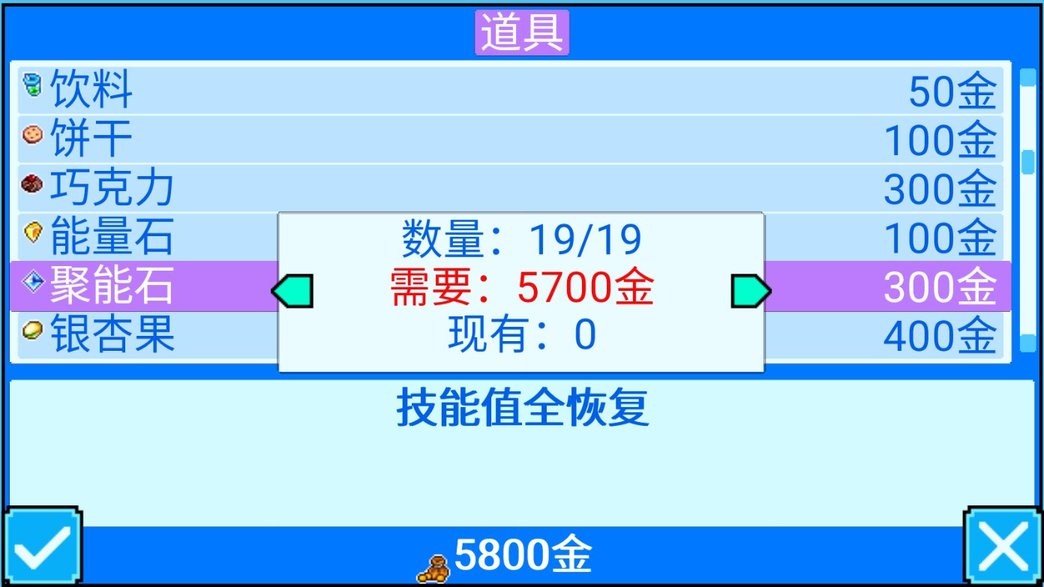 口袋宝贝5彩虹最新版下载v7.6 3