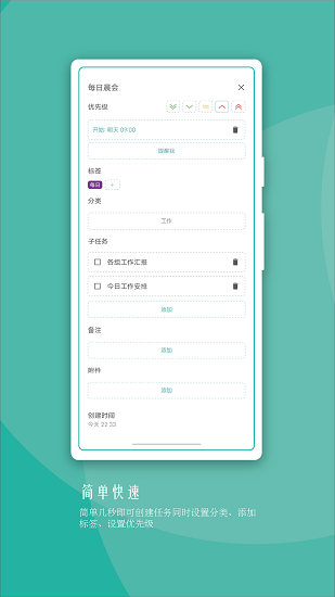兔犊最新版下载v1.27.3 2