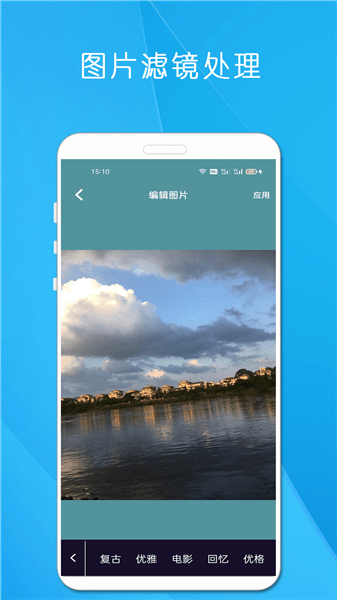 剪印电子音乐相册app下载v23.12.13 2