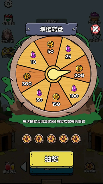 人类无限进化 3