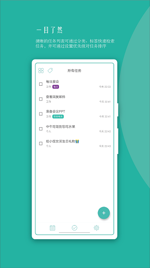 兔犊最新版下载v1.27.3 1