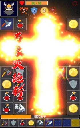 矮人与地城最新版下载v1.13 3