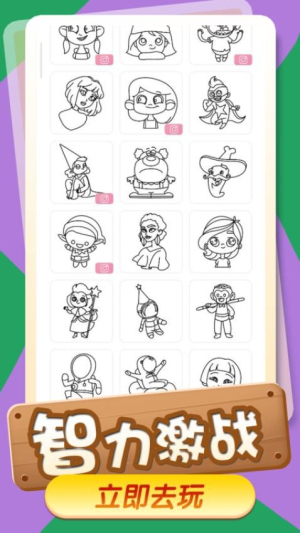 画画小天才2最新版下载v1.0.1 1