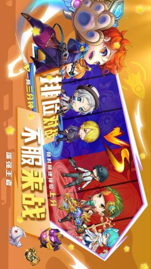 斗斗堂 2