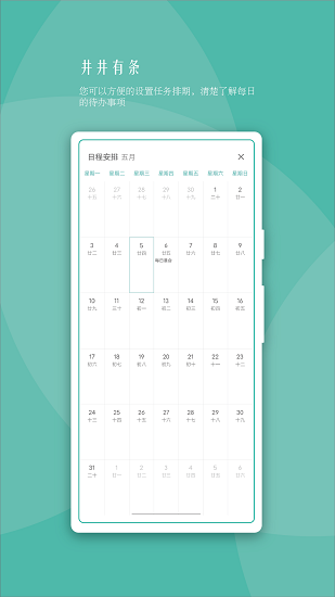 兔犊最新版下载v1.27.3 3