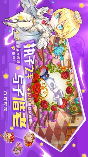 斗斗堂 3