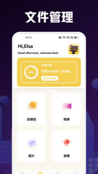 手机搬家下载最新版