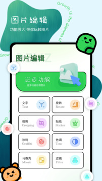水晶相机2025最新版下载