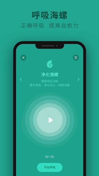 吴歌官方下载v1.1.64 2