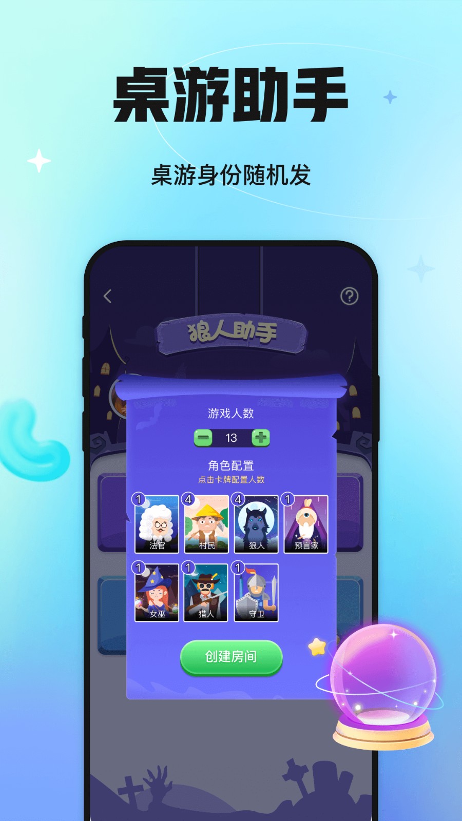 语探官方安卓版下载v5.17.60.3 3