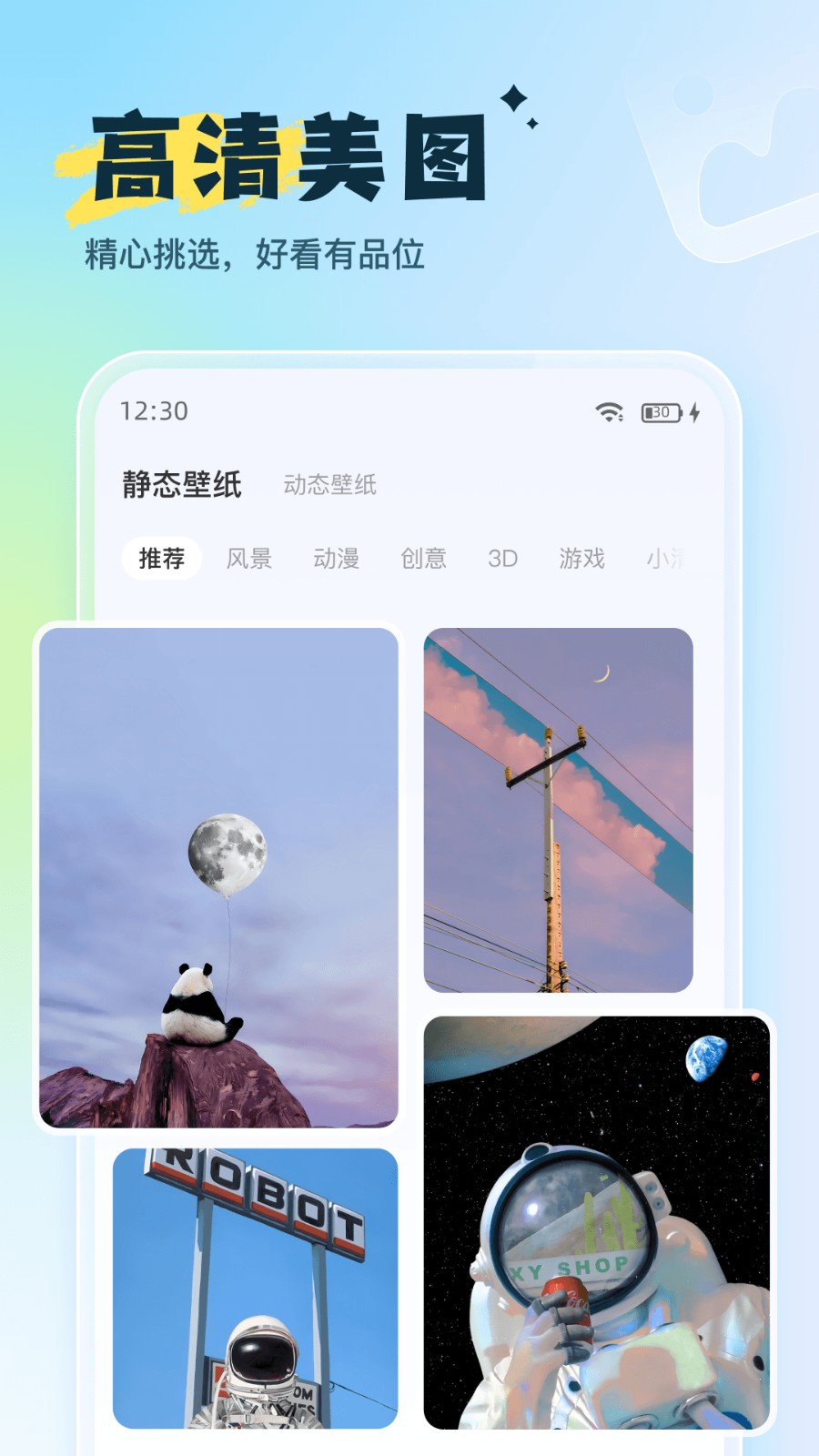 WidgetHub 1