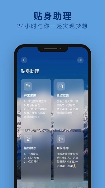 吴歌官方下载v1.1.64 3